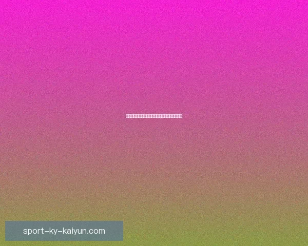 开云体育世界杯投注攻略全面解析与投注技巧分享 开云体育世界杯投注攻略全面解析与投注技巧分享