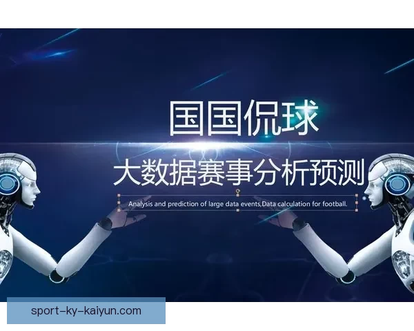 世界杯足球竞猜官网权威数据分析实时预测与新手指南综合服务中心