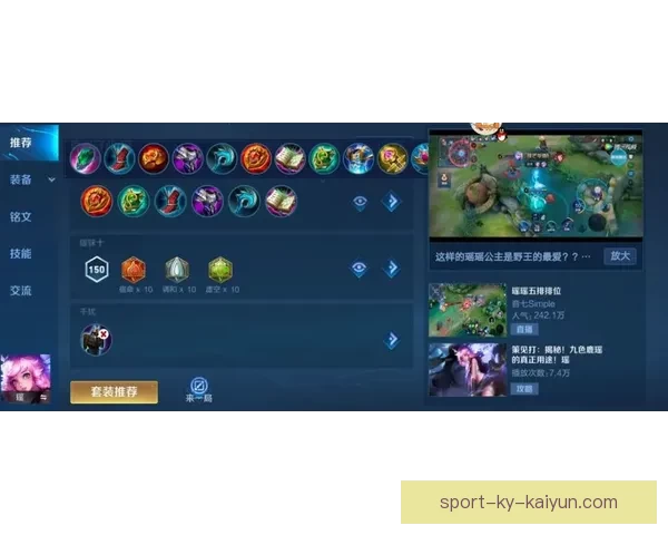 足球竞猜平台全面解析 让你轻松掌握比赛动态 提高竞猜成功率