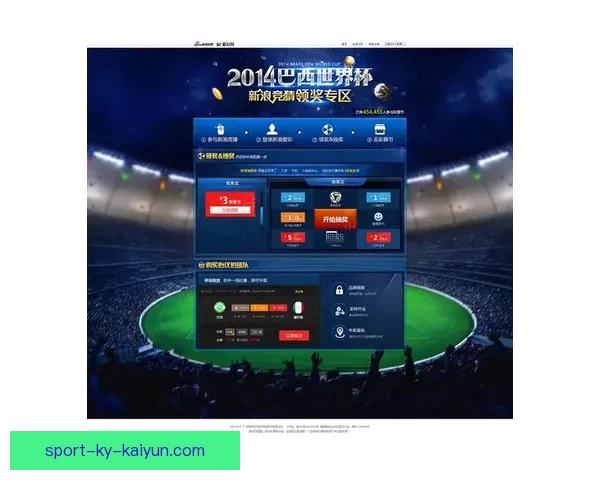 世界杯竞猜赔率最新查询分析及投注策略全攻略