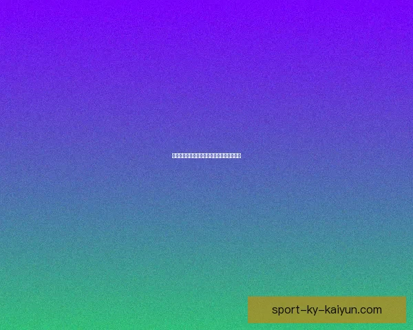 世界杯竞猜赔率分析与最新赔率动态查询指南