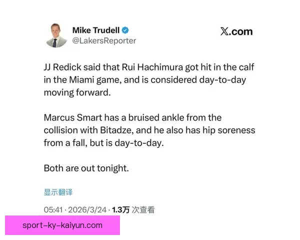 雷迪克更新球队伤情 八村垒斯马特每日观察状态暂未确定