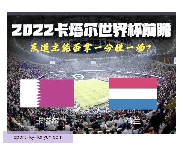 2026年世界杯专家预测：热门球队分析与冠军争夺战前瞻