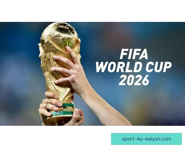 美加墨世界杯2026：三国联合举办迎接全球足球盛宴的新时代