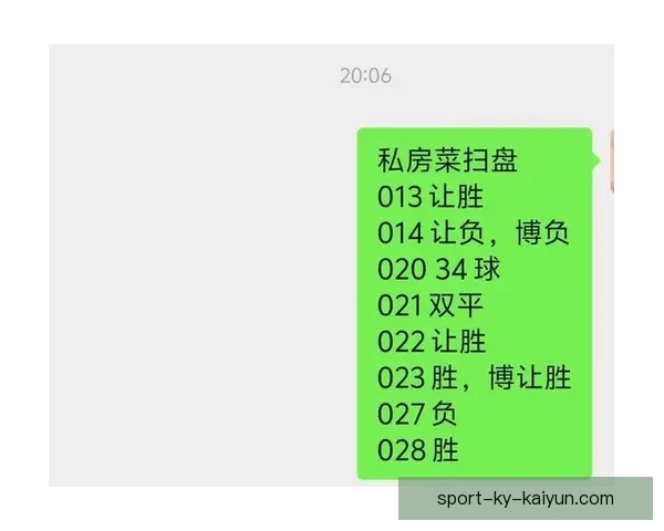 智能足球竞猜平台助你精准预测比赛结果享受极速下注体验