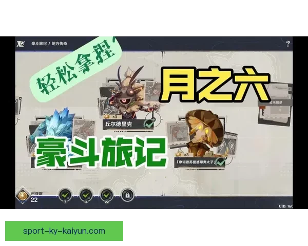 体育竞猜新玩法揭晓，带你轻松分析赛事，赢取丰厚奖励，开启你的智慧挑战之旅