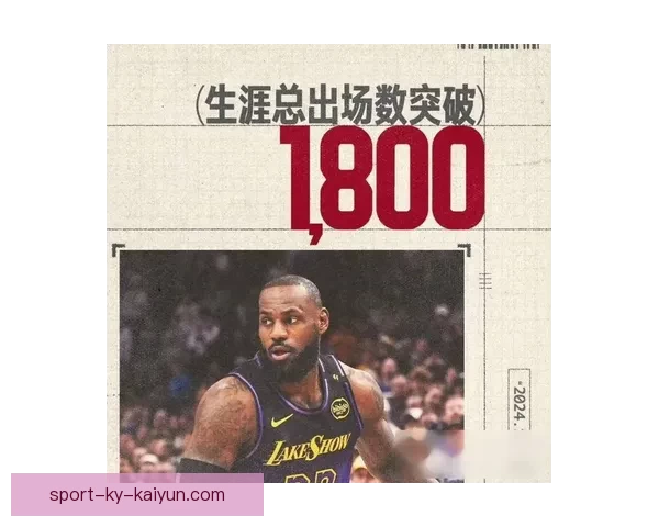 詹姆斯难以超越的十大纪录盘点入选最佳阵容次数居首