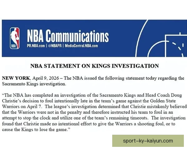 NBA推出三大反摆烂改革方案 计划5月举行正式投票决议