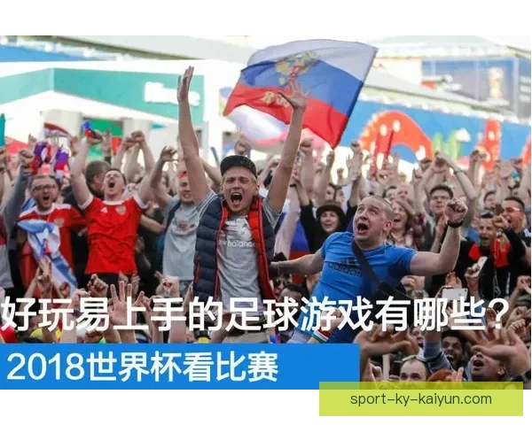 全面解析世界杯在线竞猜官网玩法规则与安全选择指南新手进阶策略