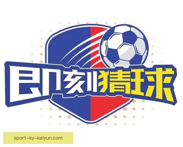 精准足球竞猜攻略，助你提升胜率赢取丰厚奖金