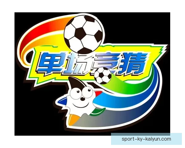 全球热门体育赛事竞猜平台全面解析与玩法攻略
