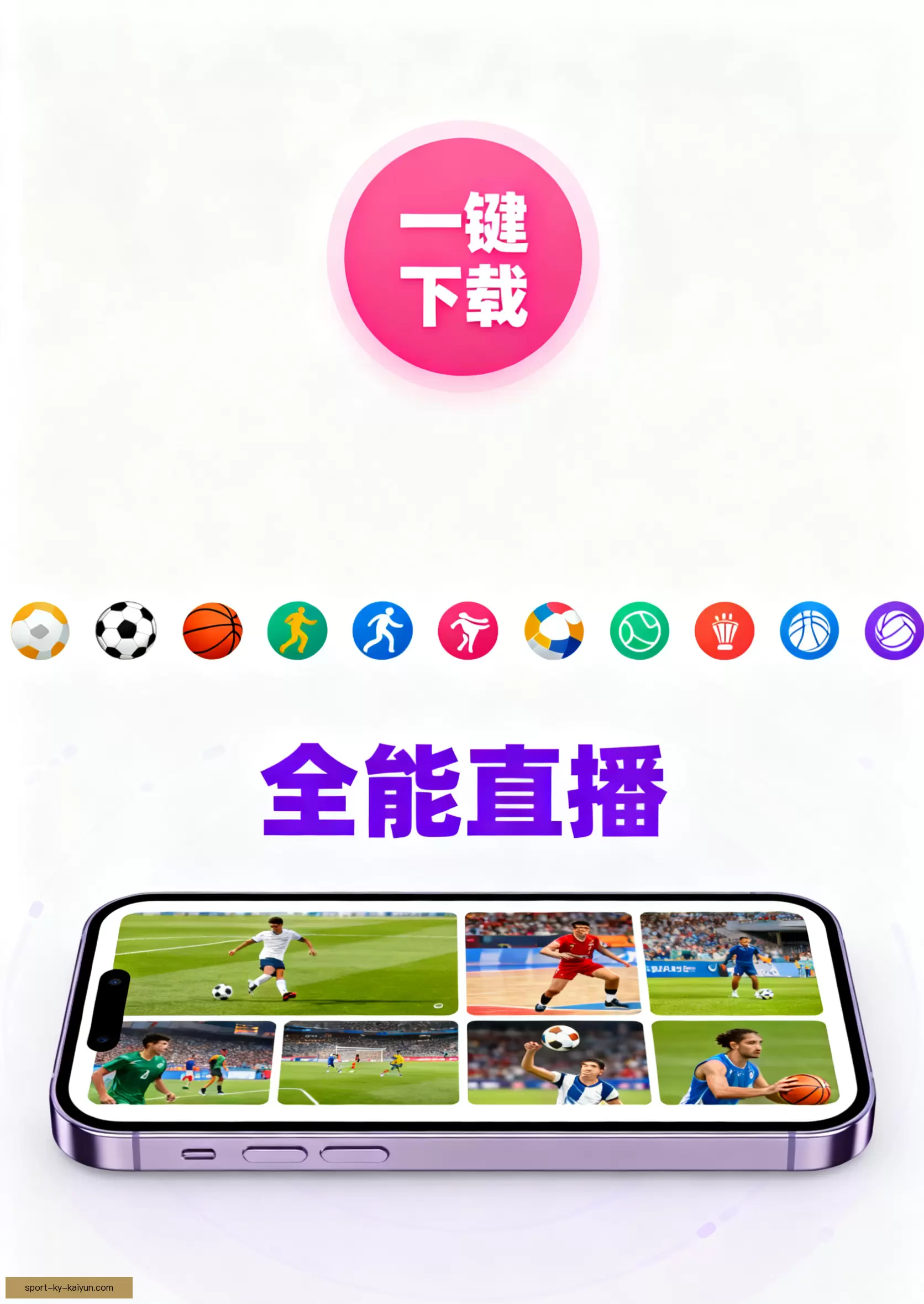 客户端下载快速进入